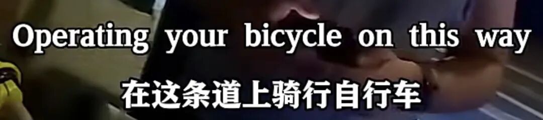 事发上海!外籍男子违法骑行,“00后”交警全英文执法“帅出圈”! 事发上海!外籍男子违法骑行,“00后”交警全英文执法“帅出圈”!