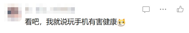 "人慌的时候会假装看手机…"网友评论亮了→ "人慌的时候会假装看手机…"网友评论亮了→