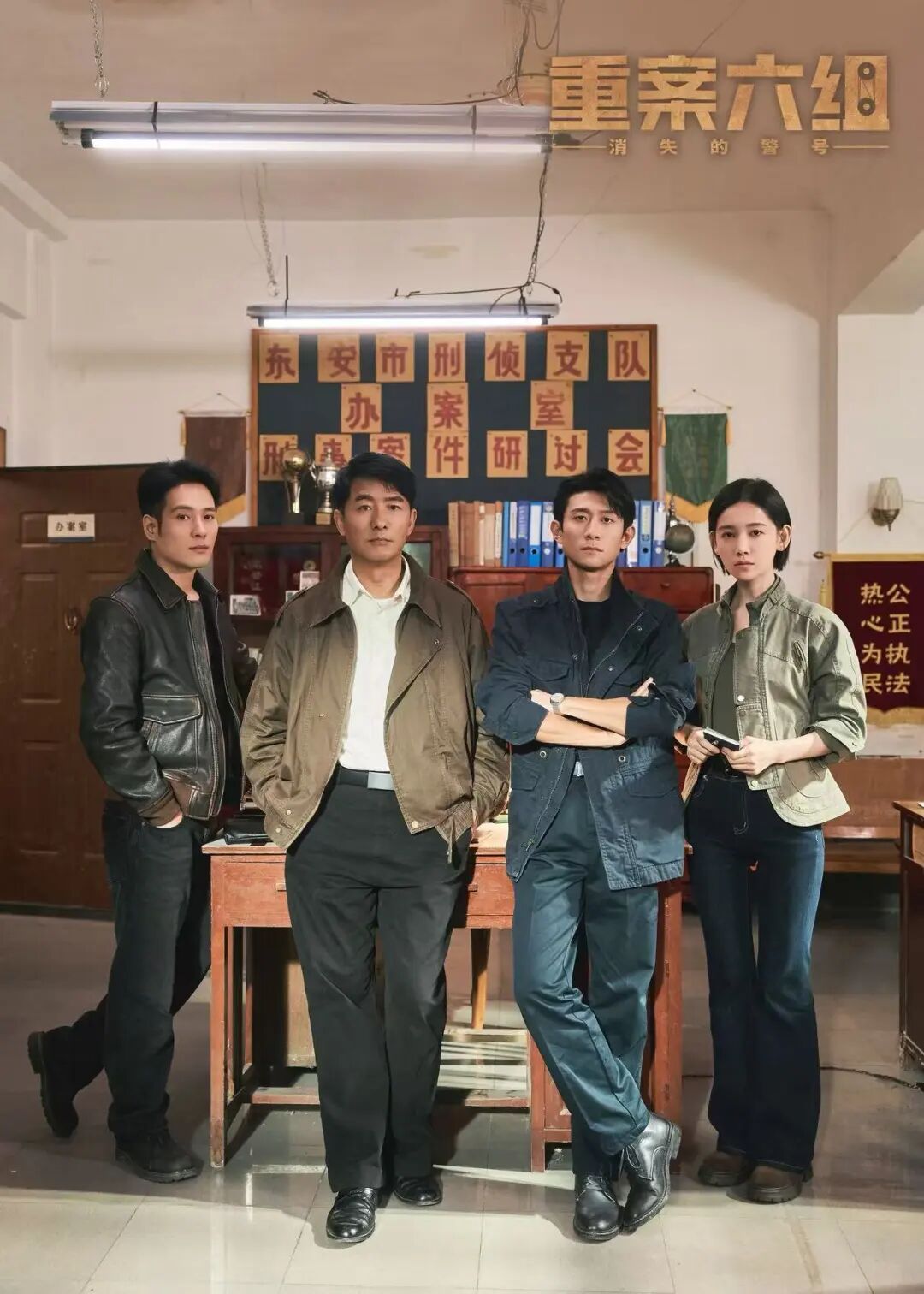 热搜 |《重案六组》前传导演回应“还我季洁” 热搜 |《重案六组》前传导演回应“还我季洁”