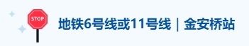 门票预约开启！这份服务指南带你打开2026年服贸会