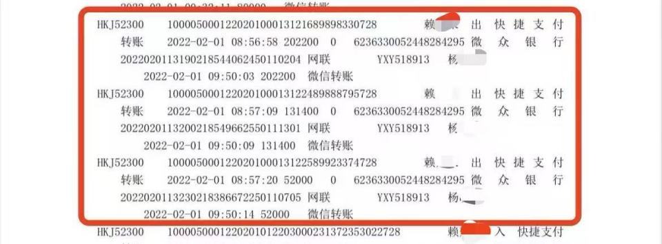 女子收情夫转账10.8万被判令返还，反诉情夫借款20万要求原配共同偿还，法院判了