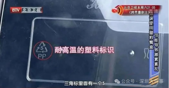尽快扔掉!“甲醛超标”冲上热搜,很多深圳人爱囤家里,比你想象得脏多了!网友炸锅 尽快扔掉!“甲醛超标”冲上热搜,很多深圳人爱囤家里,比你想象得脏多了!网友炸锅