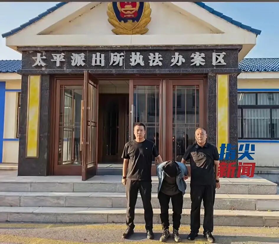 隐姓埋名藏匿27年!陈年命案主犯终落网! 隐姓埋名藏匿27年!陈年命案主犯终落网!