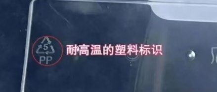 很多人爱囤的外卖保温袋可能甲醛超标 安全使用建议→ 很多人爱囤的外卖保温袋可能甲醛超标 安全使用建议→