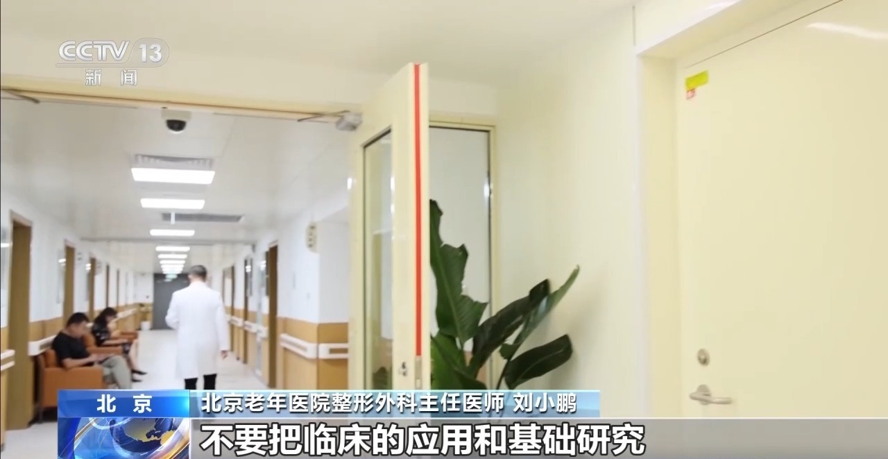 “NAD+一针抗衰”是噱头 真相:我国从未批准任何“抗衰老”适应证用药 “NAD+一针抗衰”是噱头 真相:我国从未批准任何“抗衰老”适应证用药