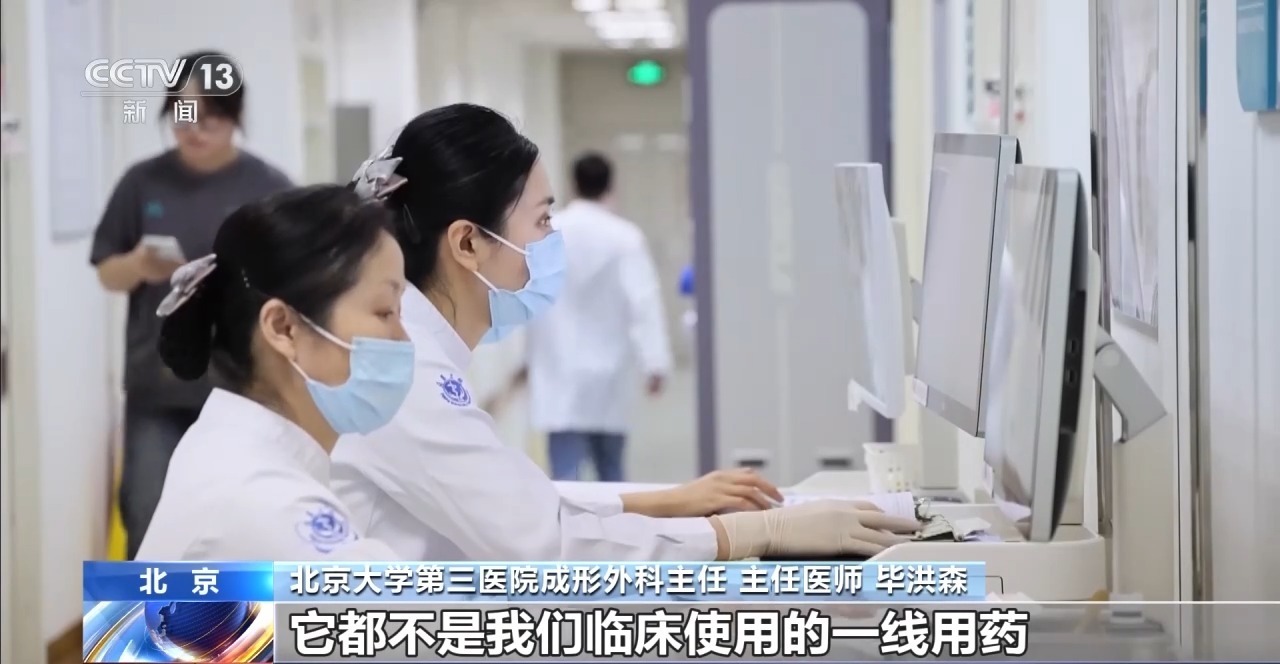 “NAD+一针抗衰”是噱头 真相:我国从未批准任何“抗衰老”适应证用药 “NAD+一针抗衰”是噱头 真相:我国从未批准任何“抗衰老”适应证用药