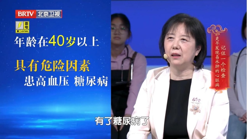 身体这处水肿,可能是严重心脏病预警,快自查→ 身体这处水肿,可能是严重心脏病预警,快自查→