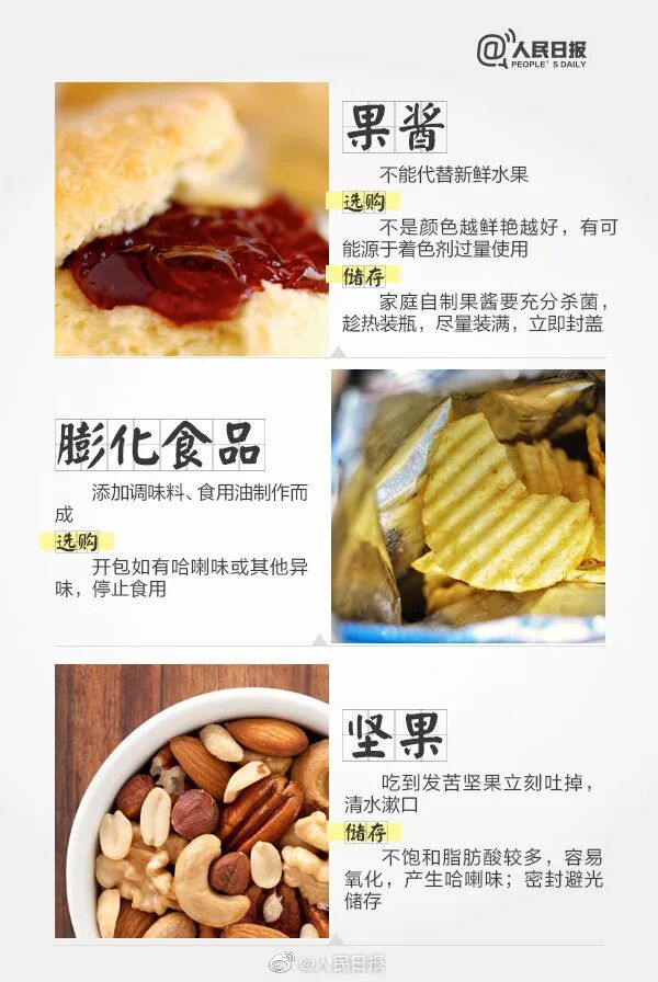 这种小螃蟹毒性极强,少量即可致命!女子险些给女儿吃→ 这种小螃蟹毒性极强,少量即可致命!女子险些给女儿吃→