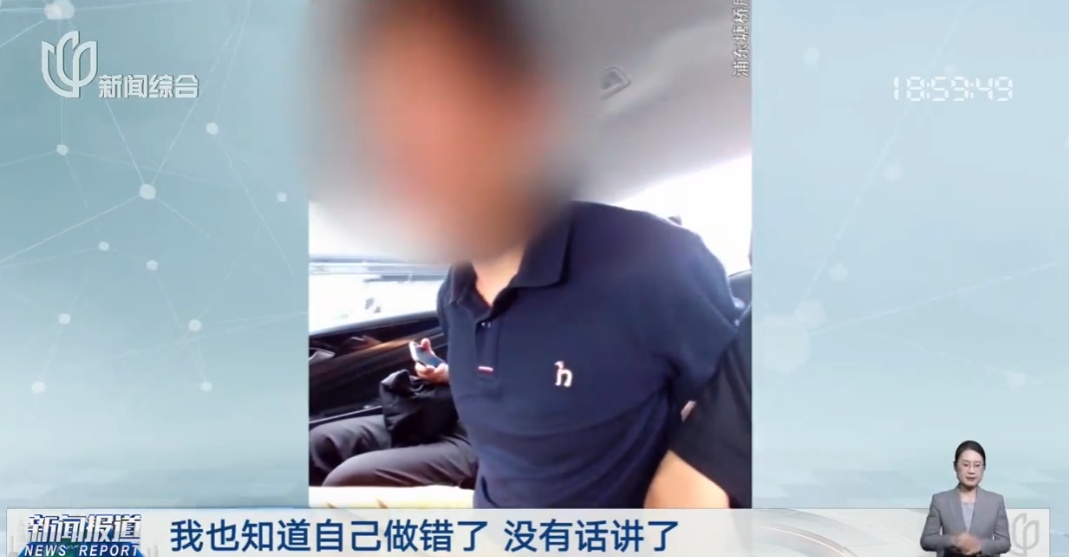 太可恶!事发上海三甲医院!男子拿剪刀尾随就医儿童,已被警方刑拘! 太可恶!事发上海三甲医院!男子拿剪刀尾随就医儿童,已被警方刑拘!