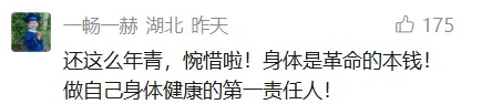 27岁男子不幸去世,从发病到离开仅1天多!妻子痛悔,"以为是腰椎间盘突出" 27岁男子不幸去世,从发病到离开仅1天多!妻子痛悔,"以为是腰椎间盘突出"