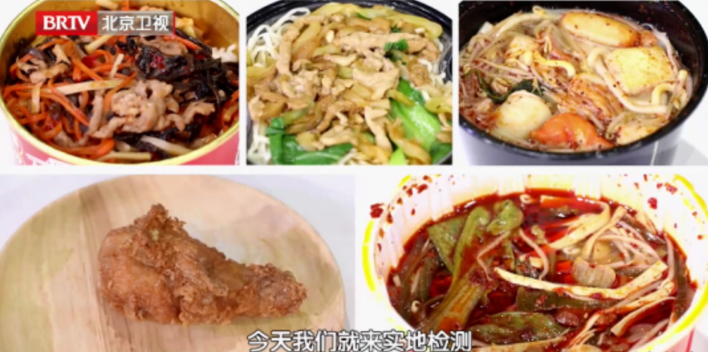 很多人爱囤的外卖保温袋可能甲醛超标 安全使用建议→ 很多人爱囤的外卖保温袋可能甲醛超标 安全使用建议→