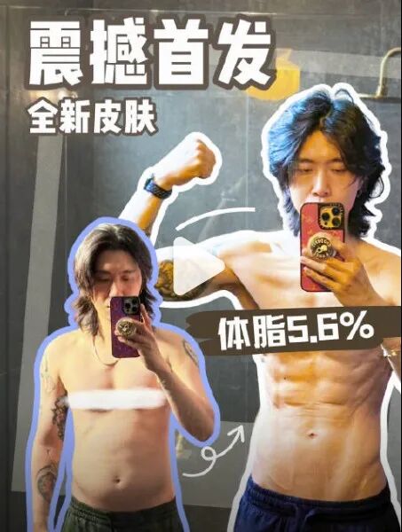 上海男演员100天瘦了38斤!在线求工作:“制作人导演们赶快来找我” 上海男演员100天瘦了38斤!在线求工作:“制作人导演们赶快来找我”