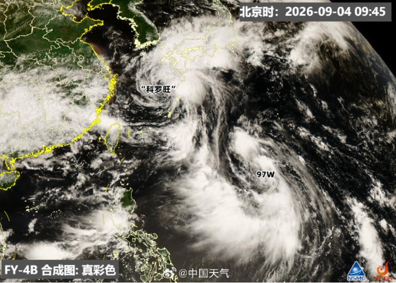 广东，气温上升！有新台风或将生成