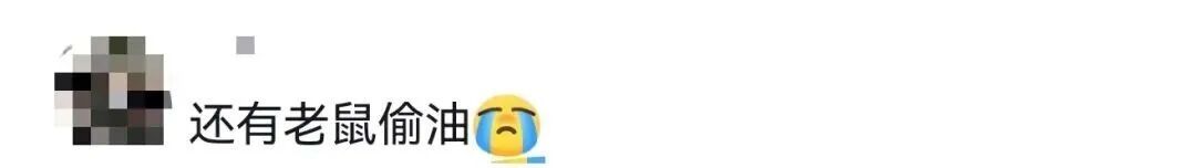 “小时候怎么能玩上一整天？”这些童年日常，谁看了不熟悉……