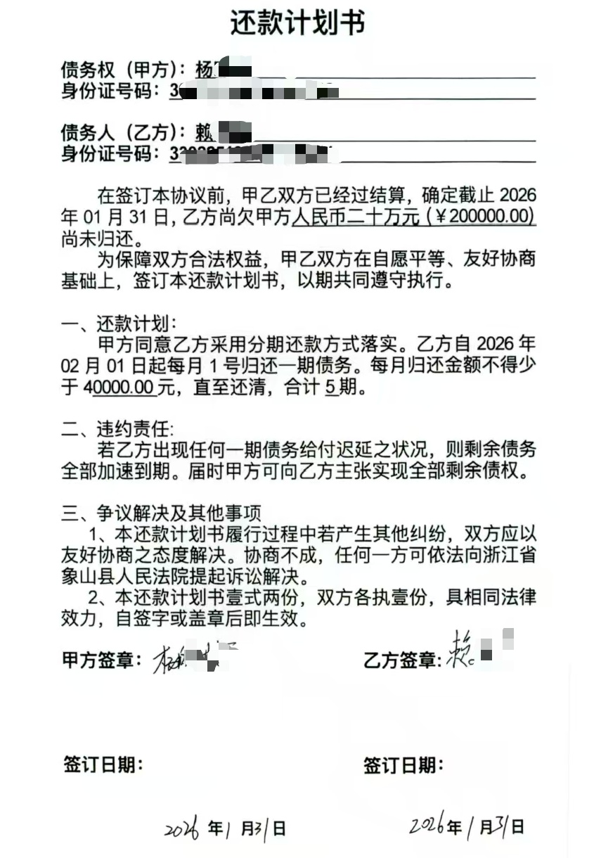 女子收情夫转账10.8万被判令返还，反诉情夫借款20万要求原配共同偿还，法院判了