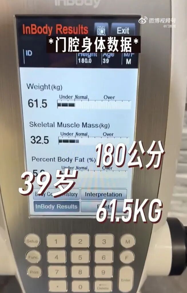 上海男演员100天瘦了38斤!在线求工作:“制作人导演们赶快来找我” 上海男演员100天瘦了38斤!在线求工作:“制作人导演们赶快来找我”