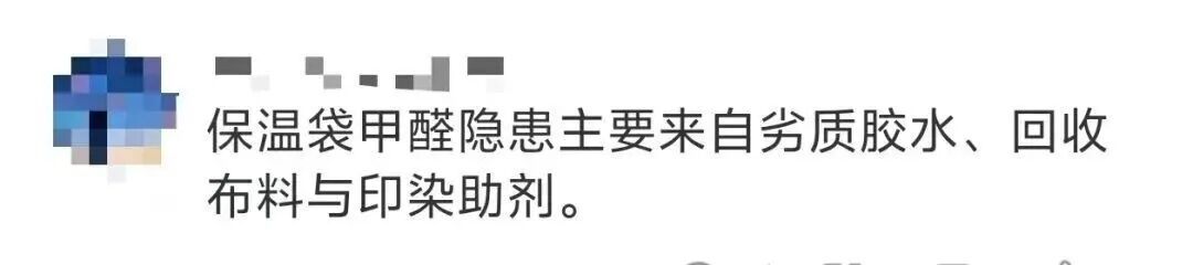 尽快扔掉!“甲醛超标”冲上热搜,很多深圳人爱囤家里,比你想象得脏多了!网友炸锅 尽快扔掉!“甲醛超标”冲上热搜,很多深圳人爱囤家里,比你想象得脏多了!网友炸锅