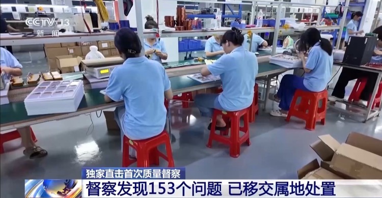 无需送检500元就能网购检测报告?直击首次质量督察 无需送检500元就能网购检测报告?直击首次质量督察