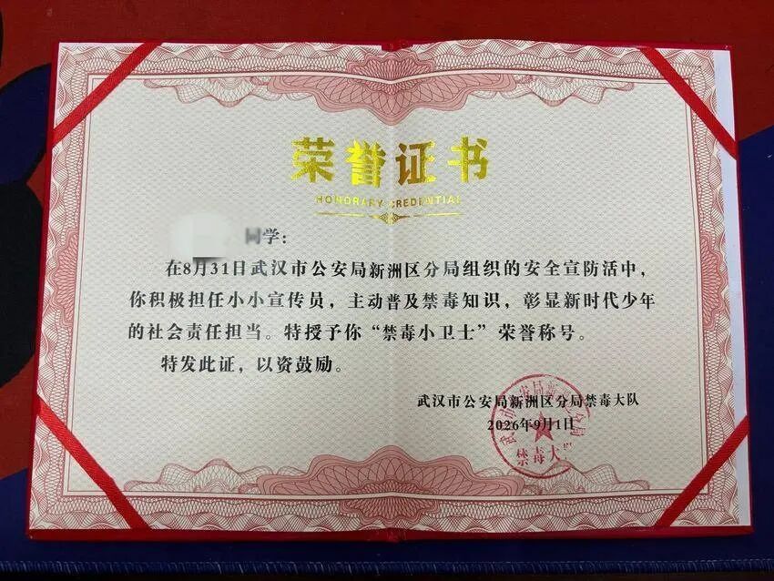 这位六年级的“小孩哥”太棒了! 这位六年级的“小孩哥”太棒了!