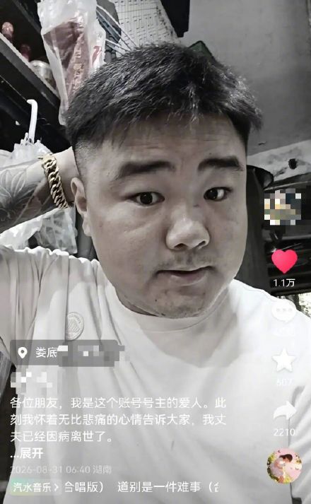 27岁网约车司机突发急性心梗离世,最初误以为是腰椎间盘突出 27岁网约车司机突发急性心梗离世,最初误以为是腰椎间盘突出