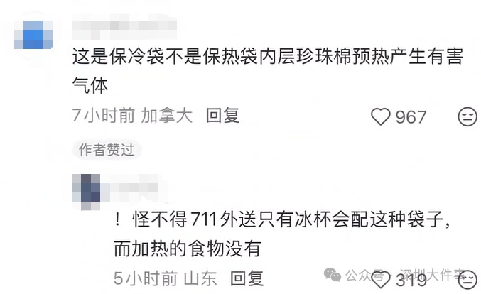 尽快扔掉!“甲醛超标”冲上热搜,很多深圳人爱囤家里,比你想象得脏多了!网友炸锅 尽快扔掉!“甲醛超标”冲上热搜,很多深圳人爱囤家里,比你想象得脏多了!网友炸锅
