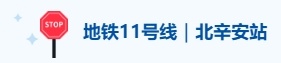 门票预约开启！这份服务指南带你打开2026年服贸会