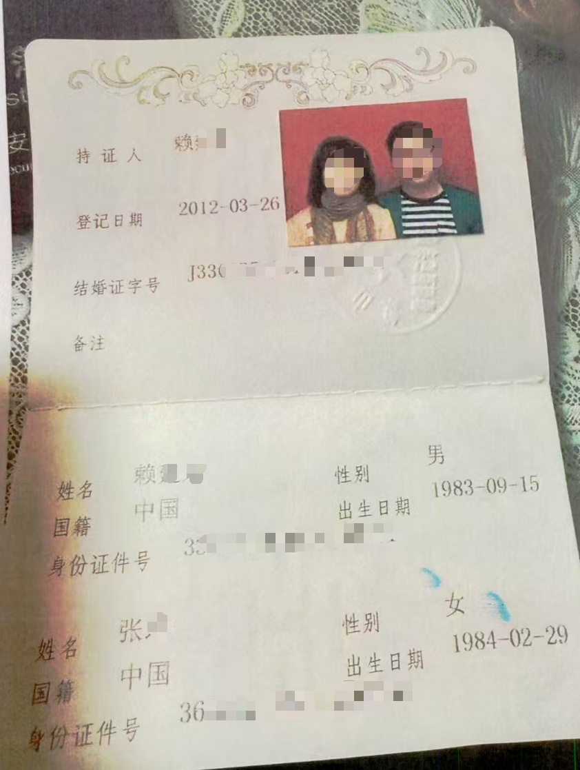 女子收情夫转账10.8万被判令返还，反诉情夫借款20万要求原配共同偿还，法院判了