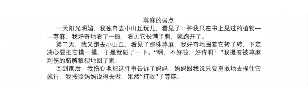 “小时候怎么能玩上一整天？”这些童年日常，谁看了不熟悉……