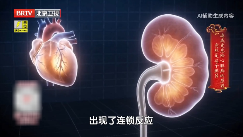 身体这处水肿,可能是严重心脏病预警,快自查→ 身体这处水肿,可能是严重心脏病预警,快自查→