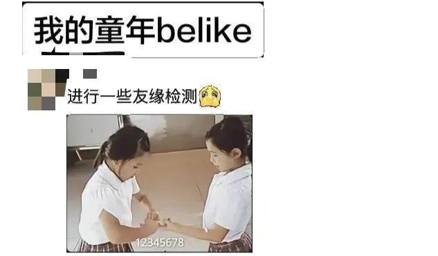 “小时候怎么能玩上一整天？”这些童年日常，谁看了不熟悉……