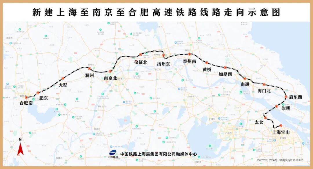 沪宁合高铁，最新进展