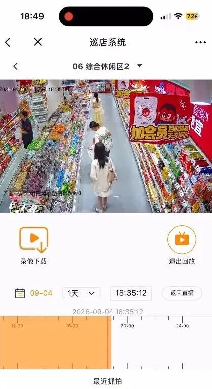 男童在零食店排便，家长径直离开，有顾客踩到排泄物后才发现，店主回应