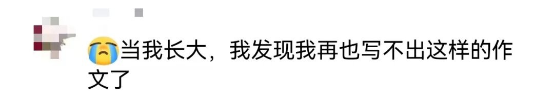 “小时候怎么能玩上一整天？”这些童年日常，谁看了不熟悉……