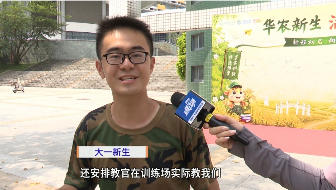 太超前了!广东一大学军训教骑“电鸡” ,学生:很有用、很需要 太超前了!广东一大学军训教骑“电鸡” ,学生:很有用、很需要