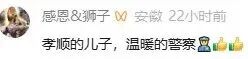 “我没有妈妈了!”男子开车途中得知母亲去世崩溃大哭,民警接过方向盘… “我没有妈妈了!”男子开车途中得知母亲去世崩溃大哭,民警接过方向盘…