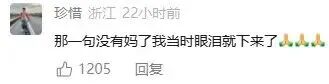“我没有妈妈了!”男子开车途中得知母亲去世崩溃大哭,民警接过方向盘… “我没有妈妈了!”男子开车途中得知母亲去世崩溃大哭,民警接过方向盘…