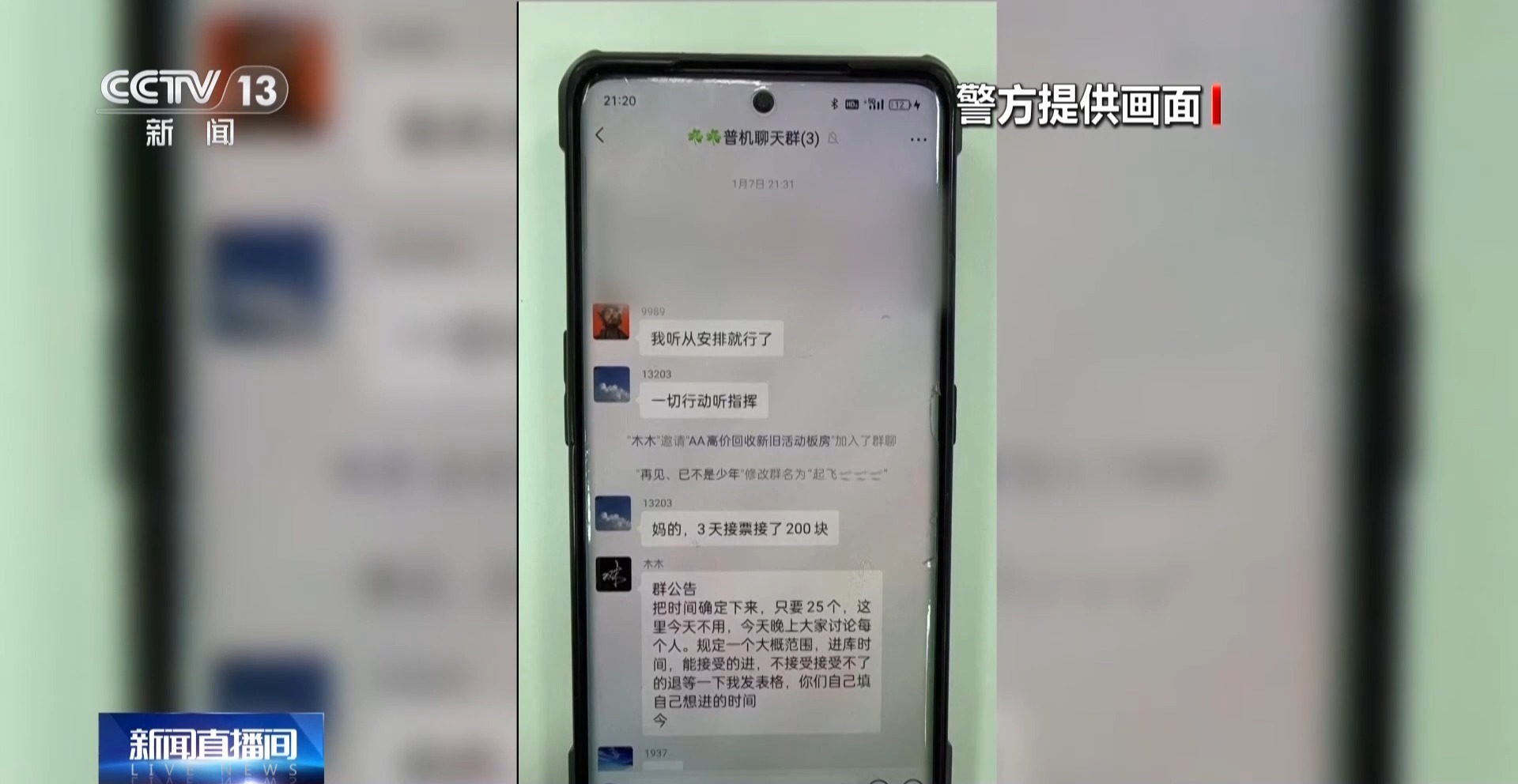 “车坏了”“提前付钱”都是套路!起底浦东机场出租车甩客乱象 “车坏了”“提前付钱”都是套路!起底浦东机场出租车甩客乱象