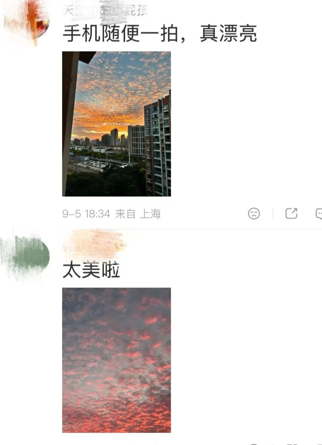 上海人的朋友圈昨晚刷屏!网友惊叹:不需要任何美颜 上海人的朋友圈昨晚刷屏!网友惊叹:不需要任何美颜