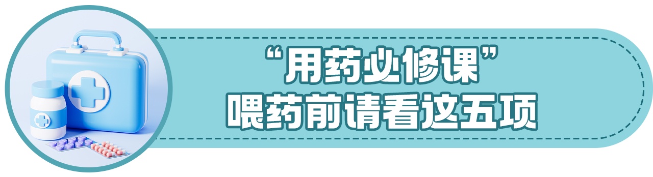 家长必看!开学季,这两大类病毒孩子最易中招 家长必看!开学季,这两大类病毒孩子最易中招