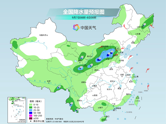 北方降雨降温来袭秋凉突出 南方雨水收敛热意再度回归 北方降雨降温来袭秋凉突出 南方雨水收敛热意再度回归