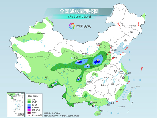 北方降雨降温来袭秋凉突出 南方雨水收敛热意再度回归 北方降雨降温来袭秋凉突出 南方雨水收敛热意再度回归