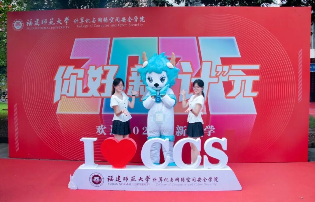 张佳琪、张佳惠,同分圆梦福建师大! 张佳琪、张佳惠,同分圆梦福建师大!