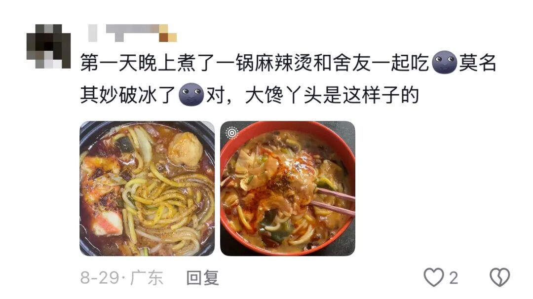 “在大学该怎么洗澡啊?”“我和闺蜜就是澡堂排队认识的……” “在大学该怎么洗澡啊?”“我和闺蜜就是澡堂排队认识的……”