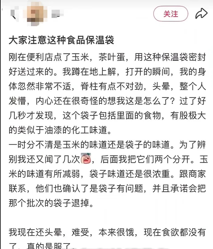 “甲醛超标”冲上热搜,很多人爱囤在家里(内附上期中奖名单) “甲醛超标”冲上热搜,很多人爱囤在家里(内附上期中奖名单)