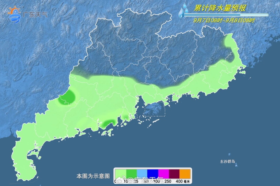 深圳发布预警信号!“秋日体验卡”已到期?新台风或将生成,未来天气…… 深圳发布预警信号!“秋日体验卡”已到期?新台风或将生成,未来天气……