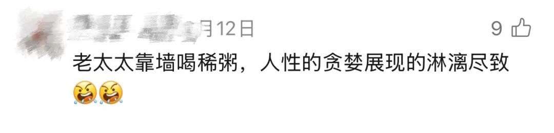 你刷到的“农村”,是真的吗? 你刷到的“农村”,是真的吗?