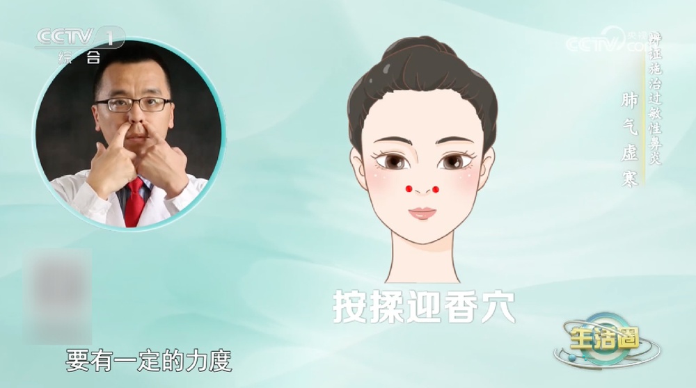 白露时节如何养生？这几个部位千万别受凉
