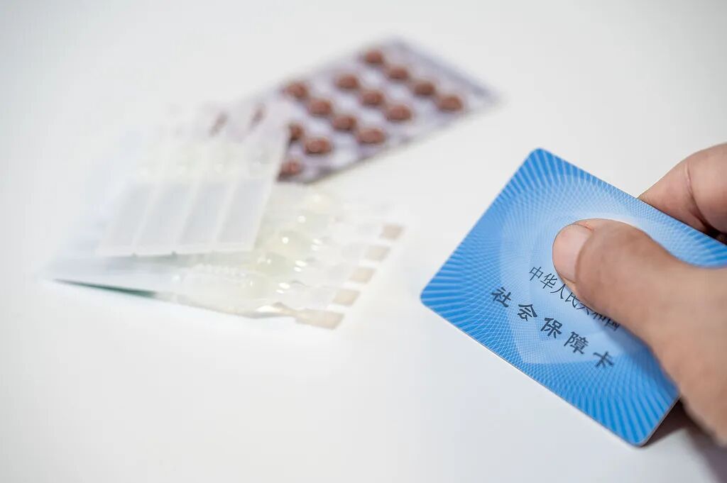 未来5年,看病、生娃、养老将有这些大变化! 未来5年,看病、生娃、养老将有这些大变化!