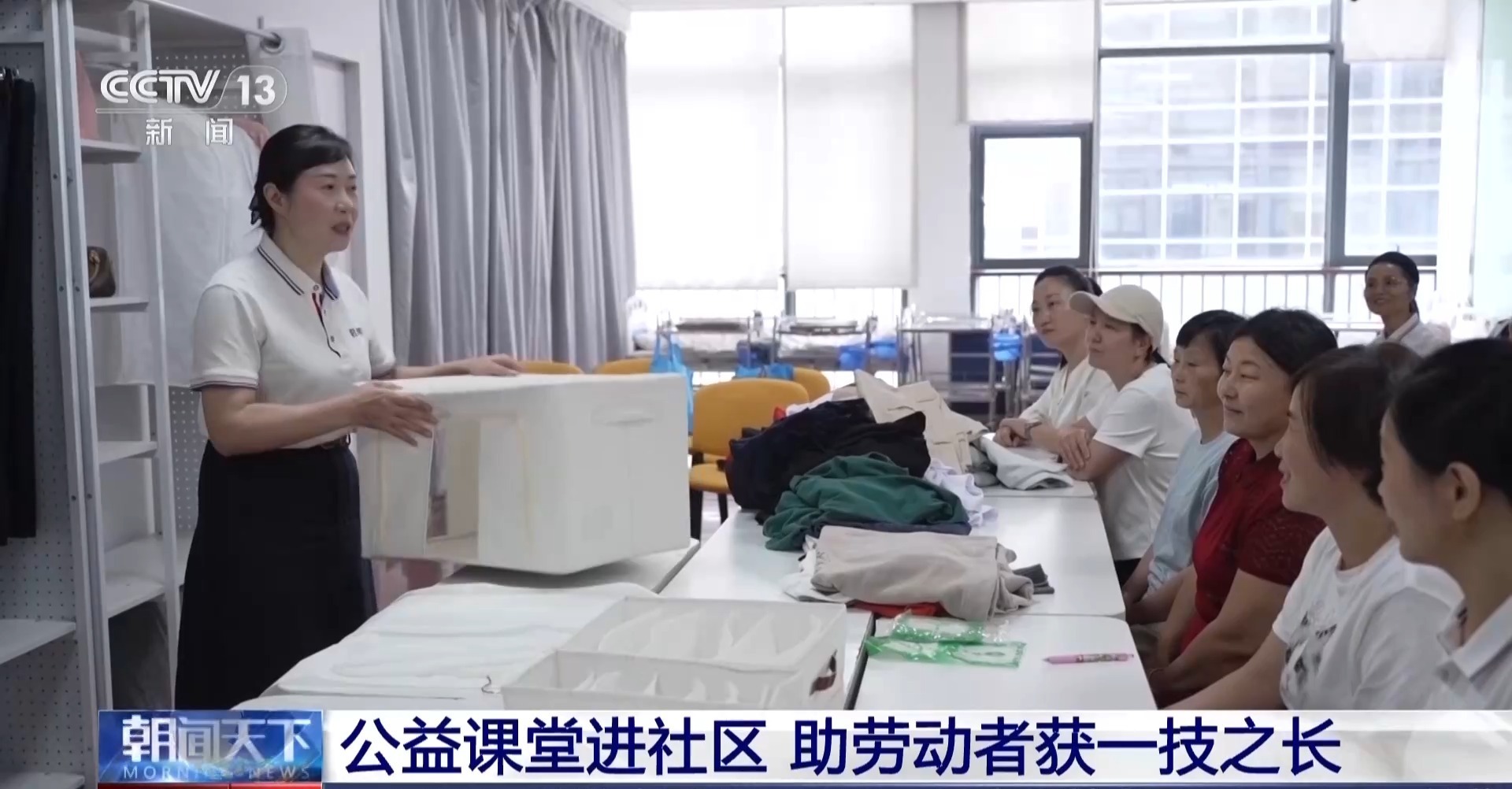 人才缺口超2000万 家政服务业转向精细化、多元化、品质化 人才缺口超2000万 家政服务业转向精细化、多元化、品质化