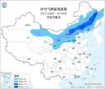 北方秋日第一场降温